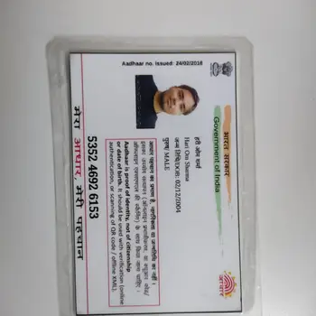 Hariom Sharma Maths Home Tutor in Arjunganj Lucknow with 3 Years Experience