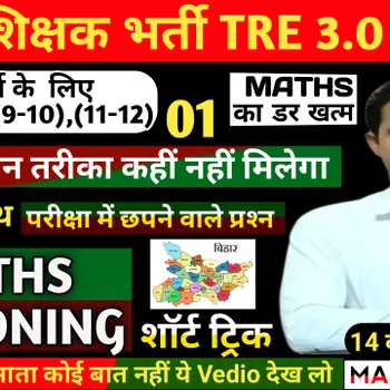 MAHAFOOJ KHAN home tutor in Indira Nagar Lucknow