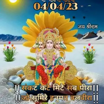 Abhishek sharma  Tutor From P G I  Lucknow